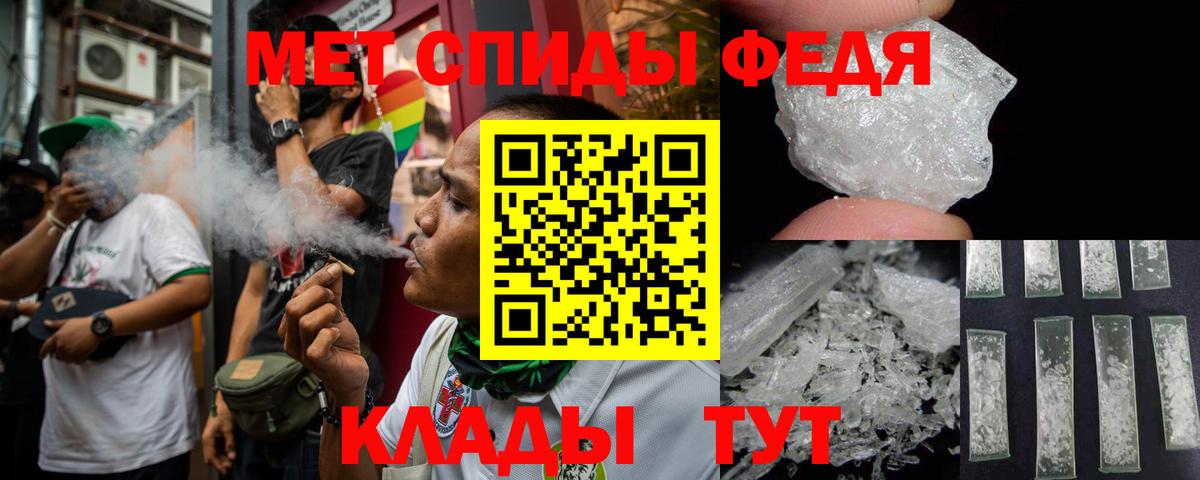 АМФЕТАМИН Premium Новоалександровск