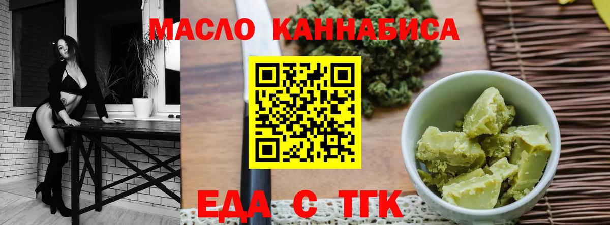 Новоалександровск  Canna-Cookies конопля  Вход с VPN 