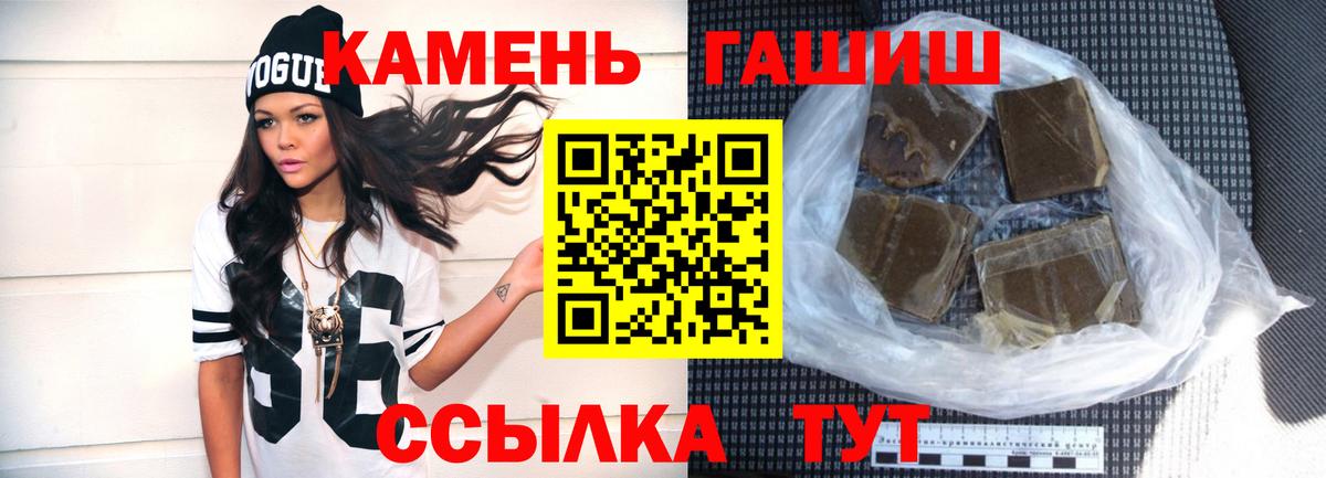 Гашиш VHQ Новоалександровск