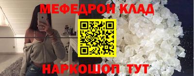 альфа пвп VHQ Волгодонск