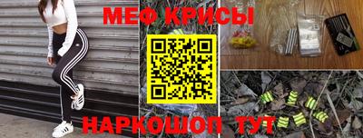 первитин Волжский