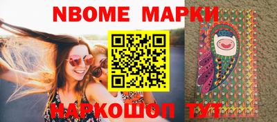 альфа пвп VHQ Волгодонск