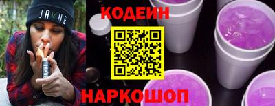 первитин Волжский