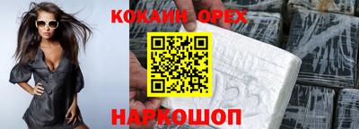 альфа пвп VHQ Волгодонск