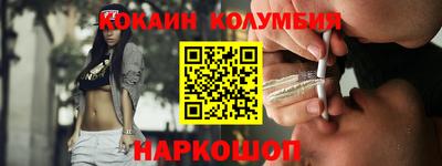 альфа пвп VHQ Волгодонск