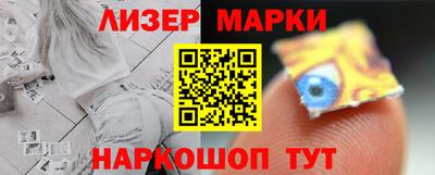 гашик Волжск