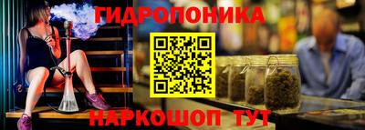 альфа пвп VHQ Волгодонск