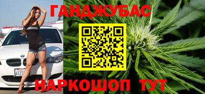 гашик Волжск
