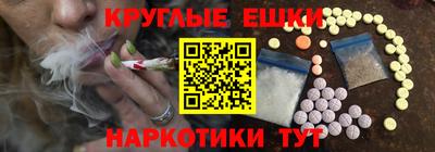 альфа пвп VHQ Волгодонск