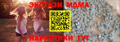 гашик Волжск