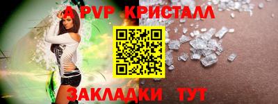 гашик Волжск
