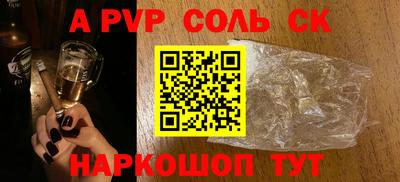 гашик Волжск
