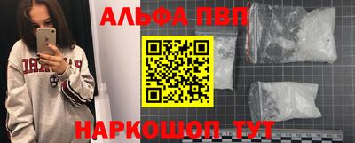 гашик Волжск