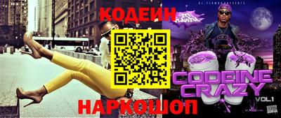 альфа пвп VHQ Волгодонск