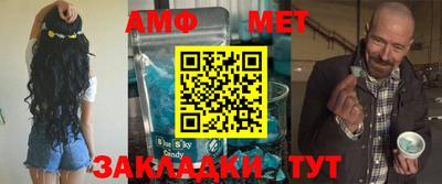 первитин Волжский