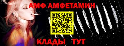 альфа пвп VHQ Волгодонск