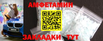 первитин Волжский