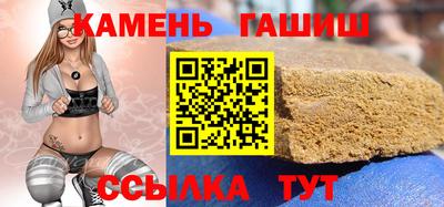альфа пвп VHQ Волгодонск