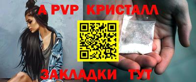 первитин Волжский