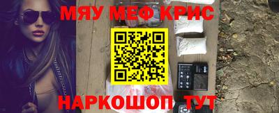 первитин Волжский