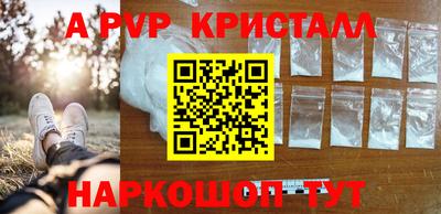 первитин Волжский