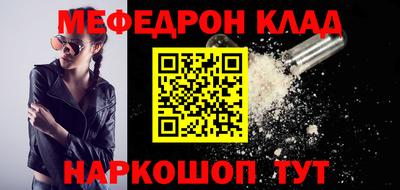 гашик Волжск