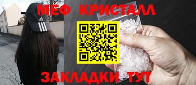 гашик Волжск