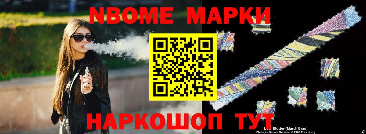 Новоалександровск  LSD-25 экстази кислота  Лсд 25 экстази  Вход с VPN  LSD-25 экстази кислота 