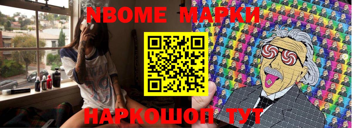 ЭКСТАЗИ Новоалександровск