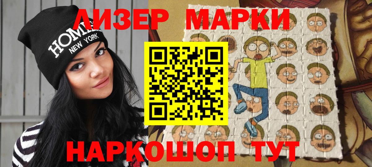 купить наркотик  Вход с VPN  Новоалександровск  Марки N-bome 1,5мг  Марки N-bome 1,5мг 