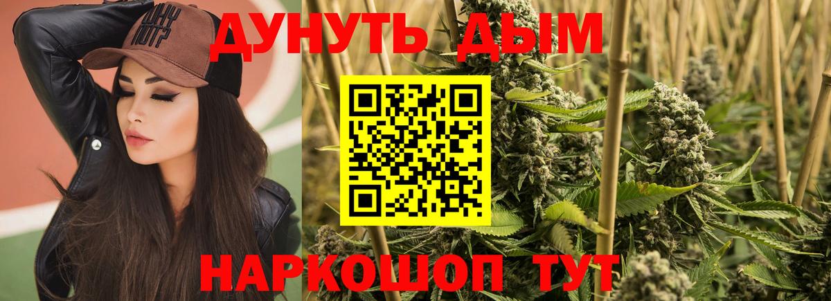 Каннабис  Новоалександровск  Вход с VPN  МЕФ кристаллы  Гашиш 