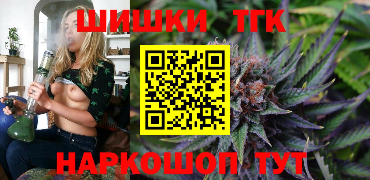 МАРИХУАНА конопля  Конопля индика  Вход с VPN  Бошки Шишки White Widow  Шишки марихуана SATIVA & INDICA  Новоалександровск 
